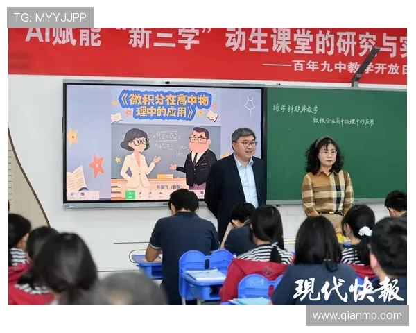 南京网球队团队协作创新之路探讨与热议