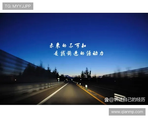 深度对话杨强讲述篮球人生的奋斗与梦想之路